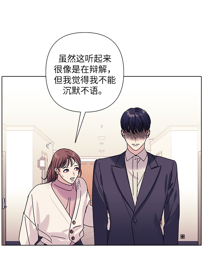 第19话32