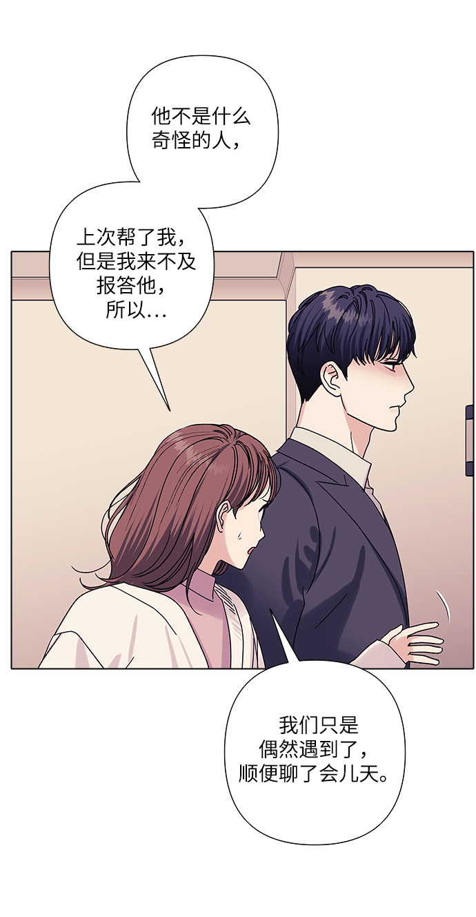 第19话33