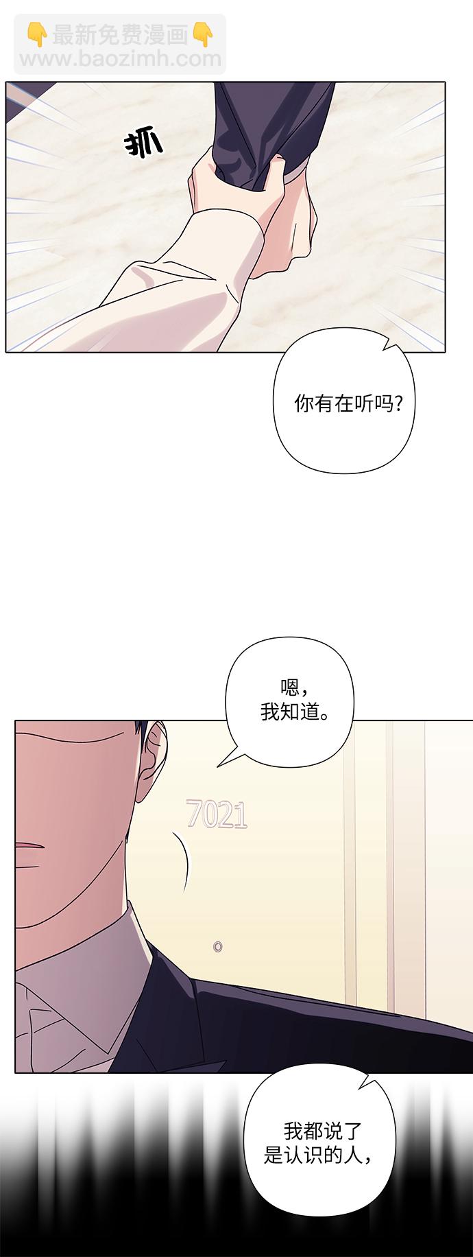 第19话34