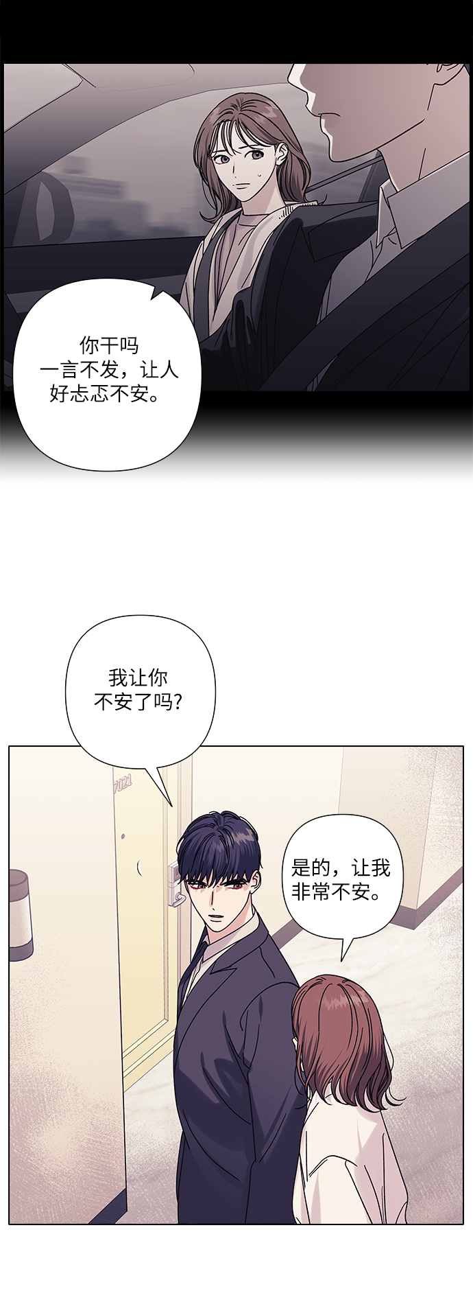 第19话35