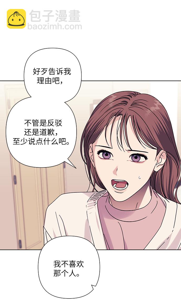 第19话36