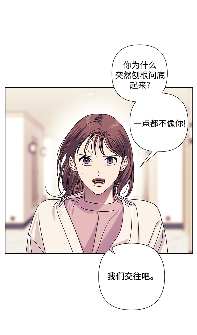 第19话41