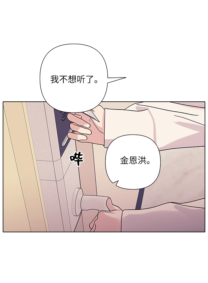 第19话46