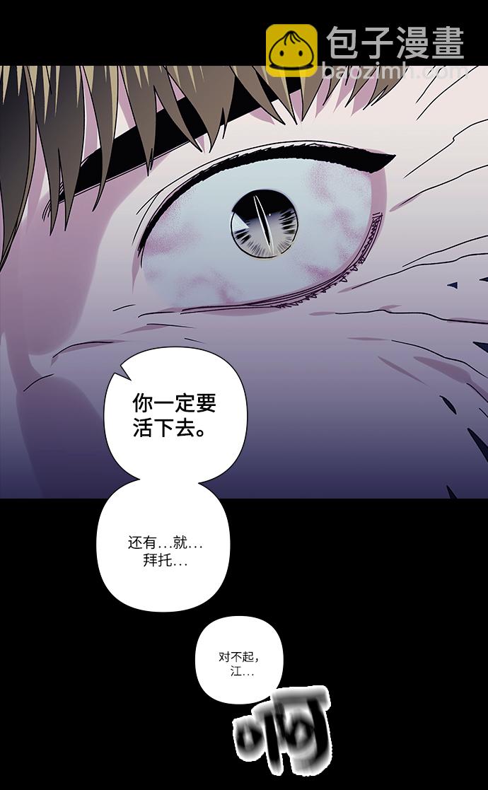 第19话5