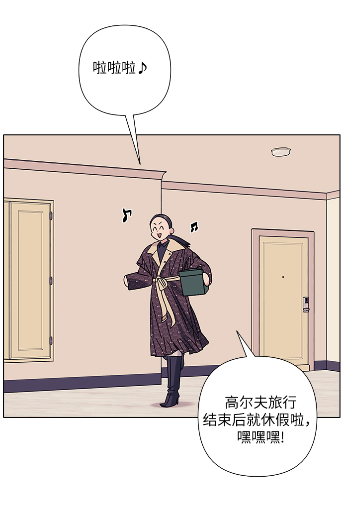第19话56