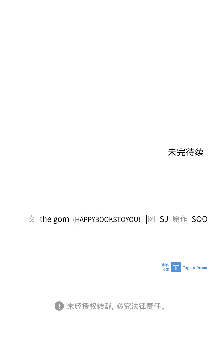 第19话60