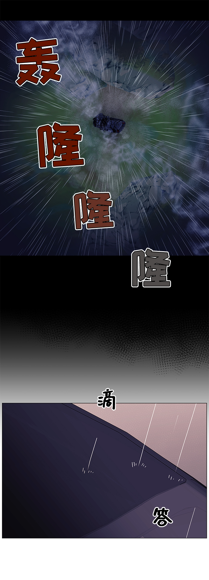 第19话7