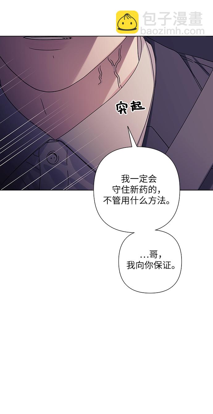 第19话9