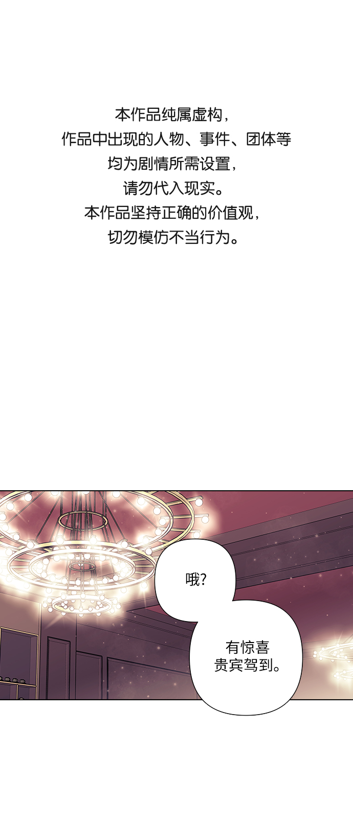 第21话0