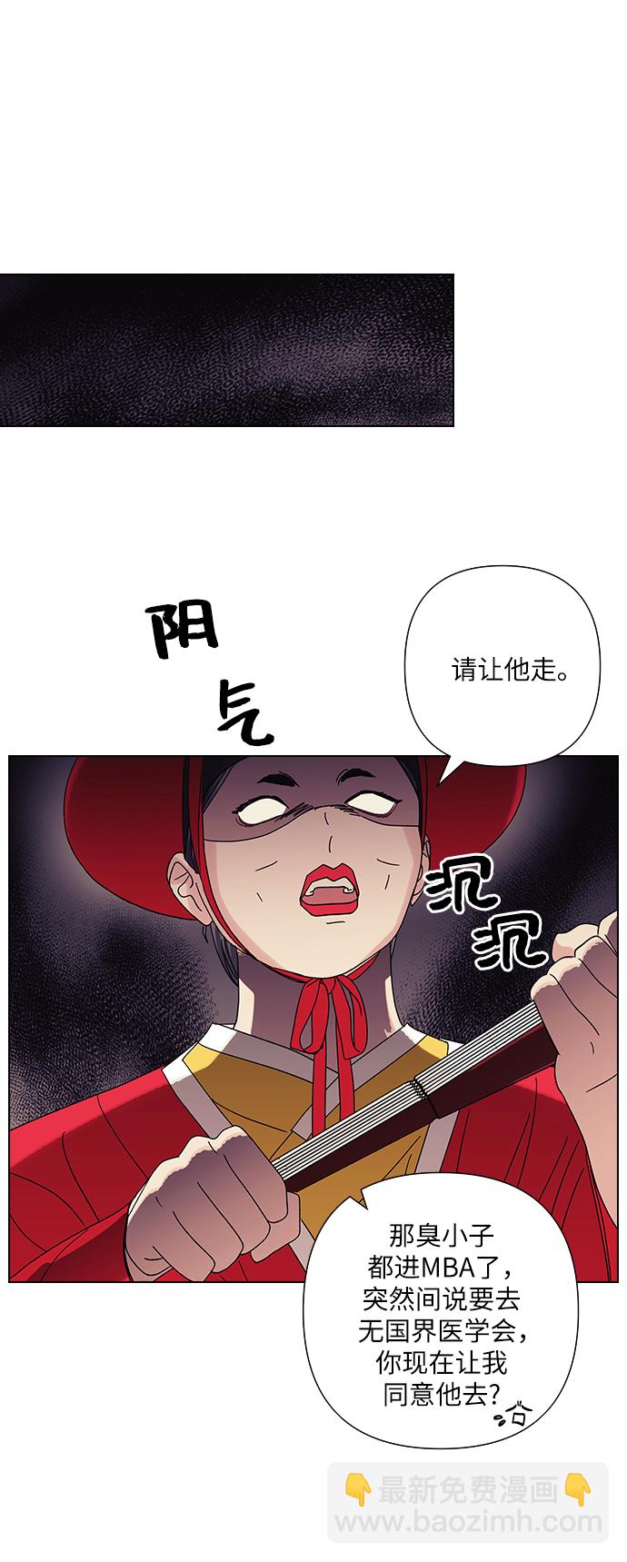 第21话10