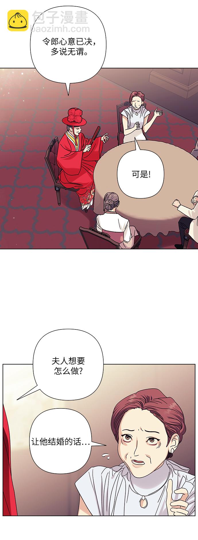 第21话11