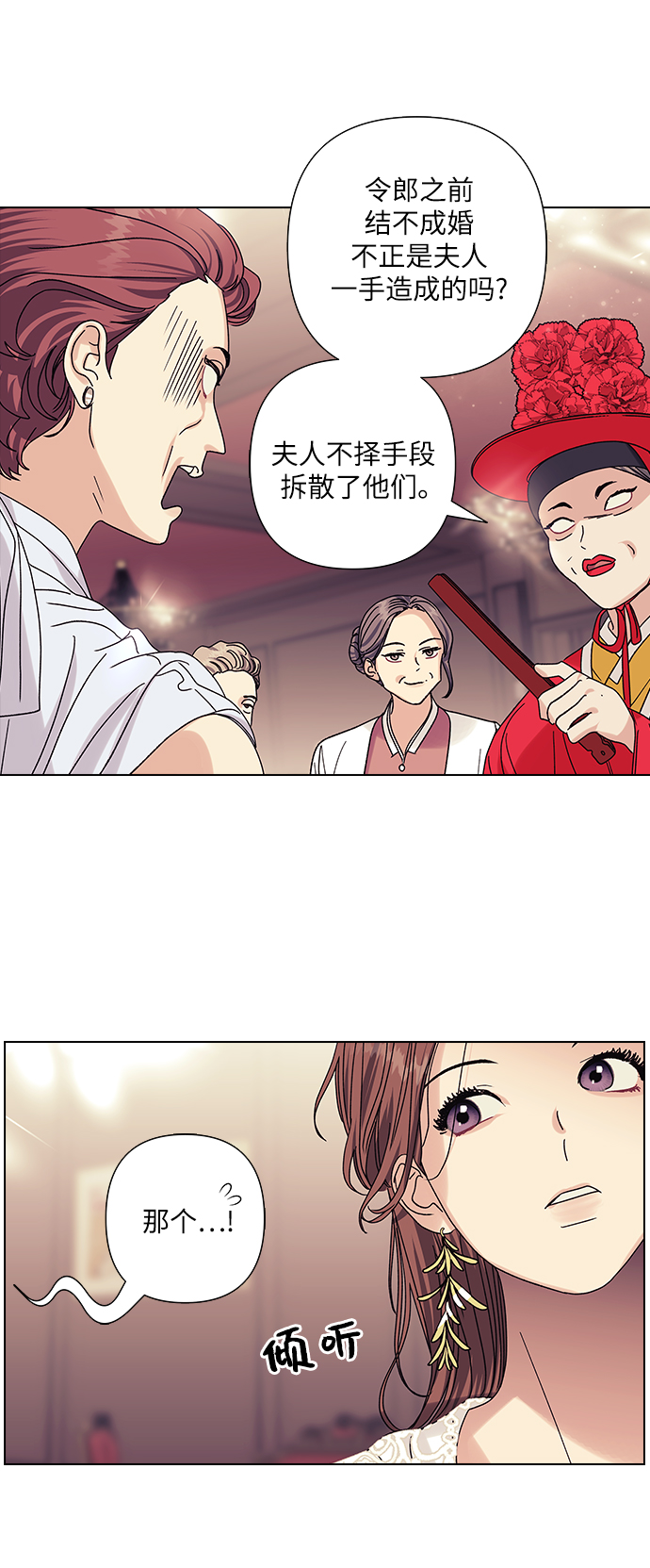 第21话13