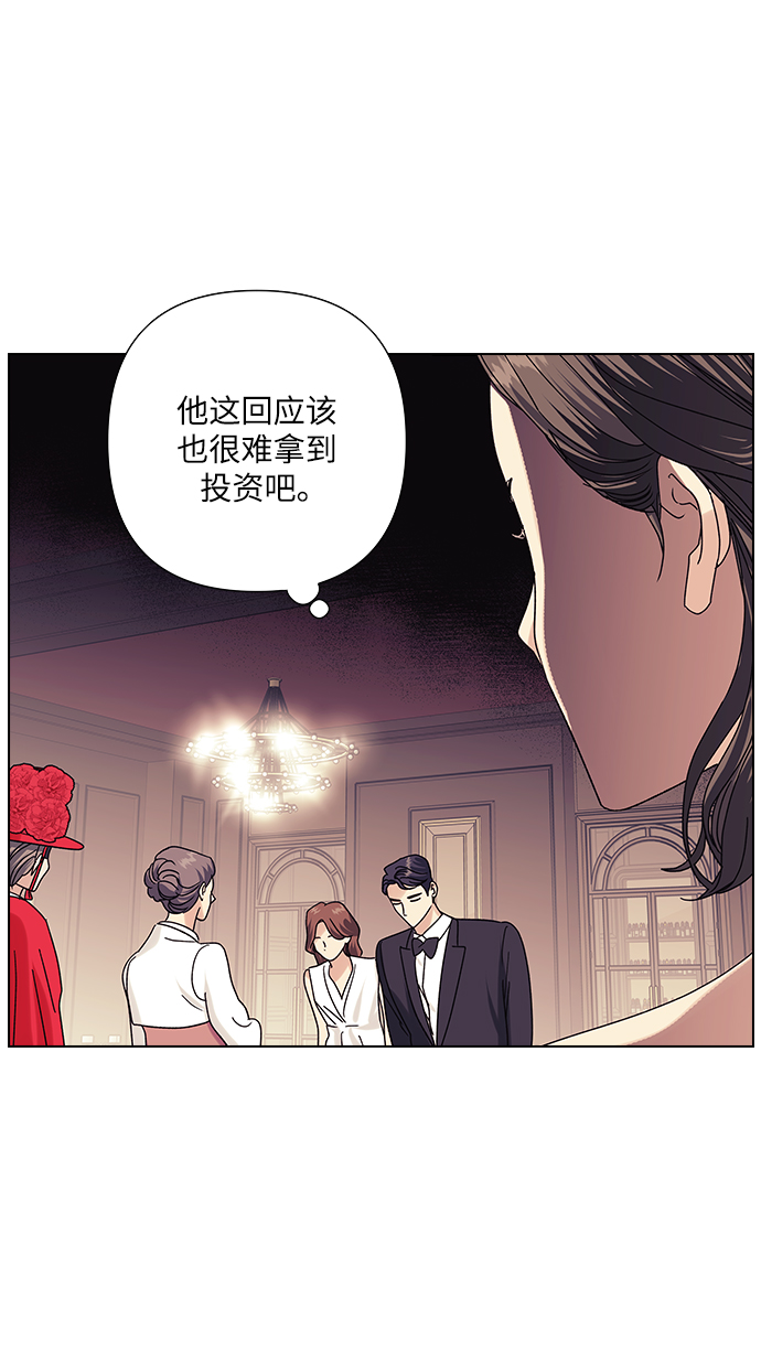 第21话2