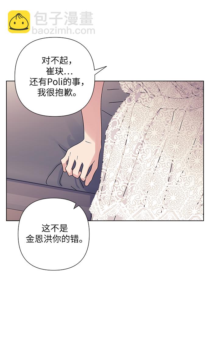 第21话23