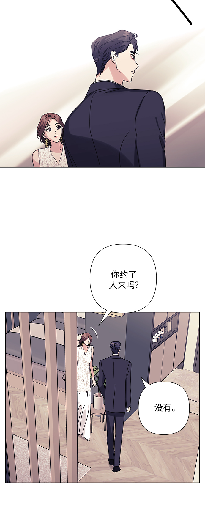 第21话26