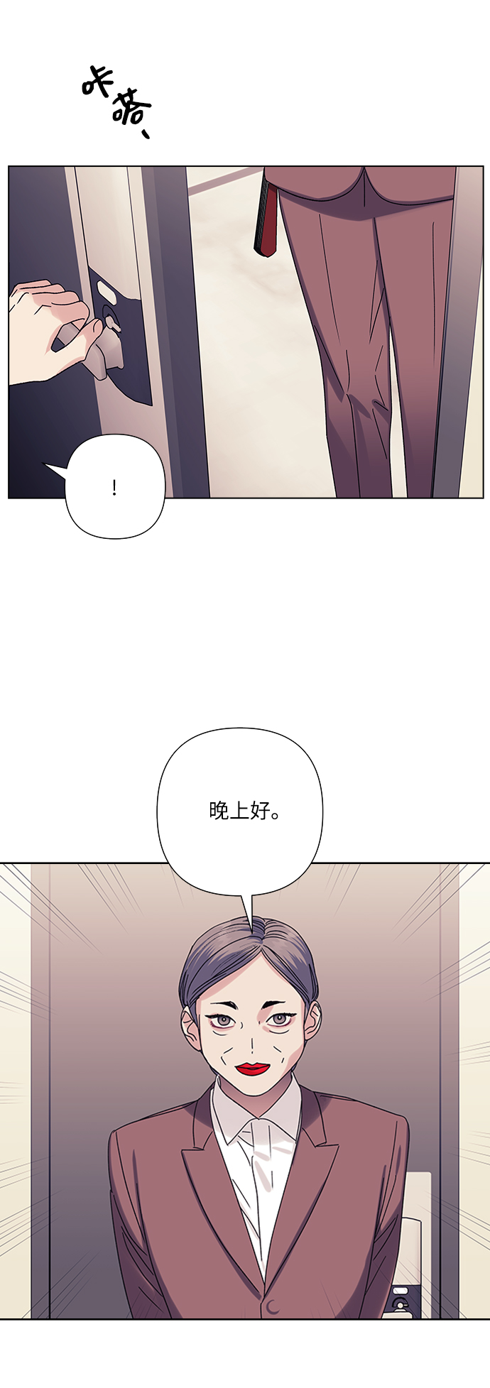第21话27