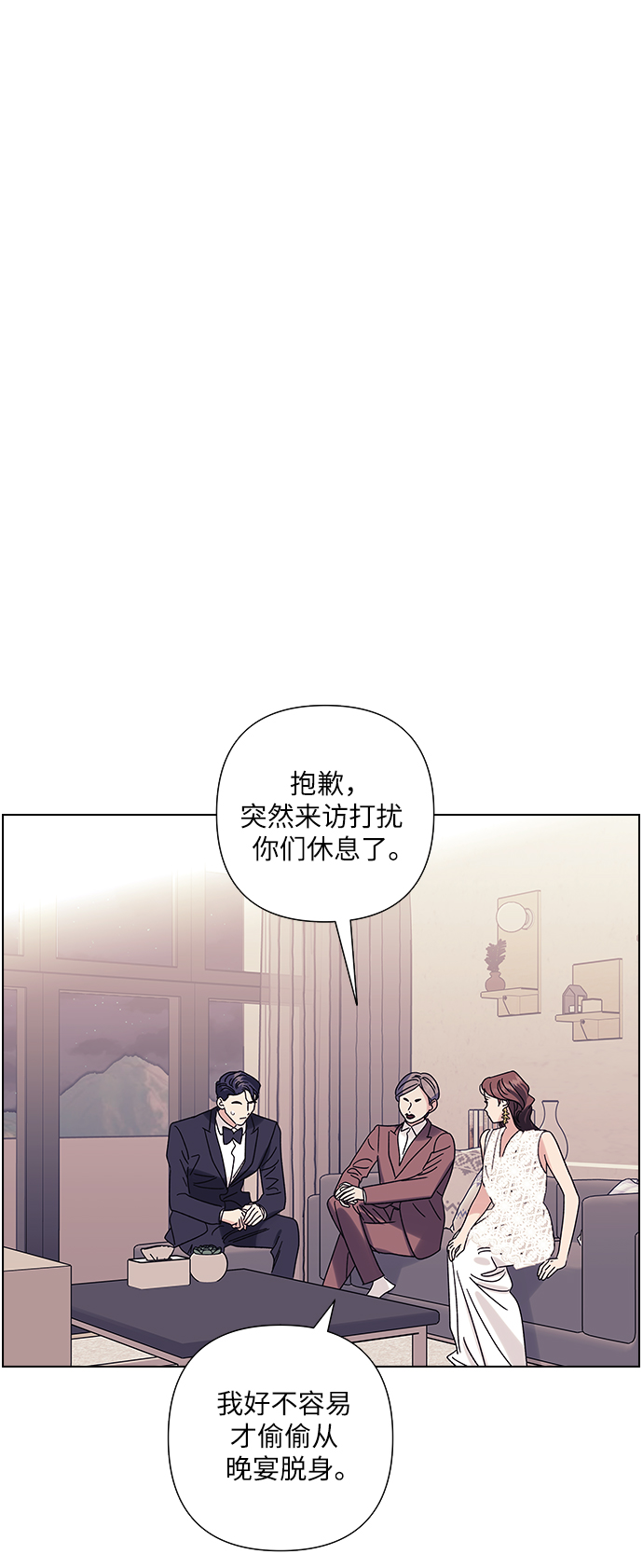 第21话28