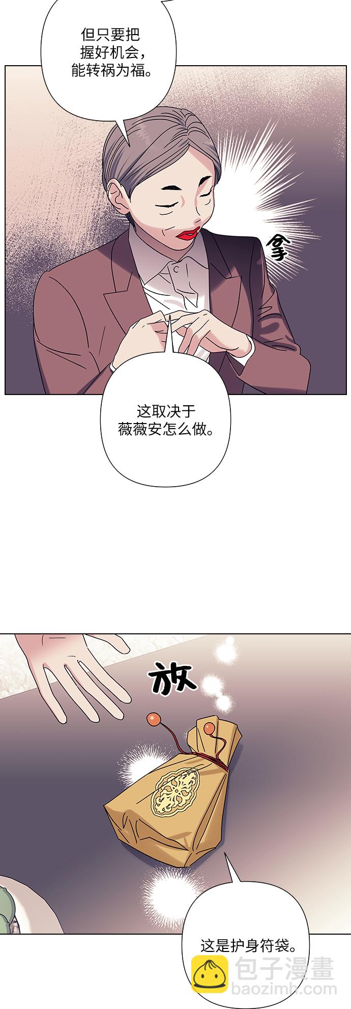第21话32