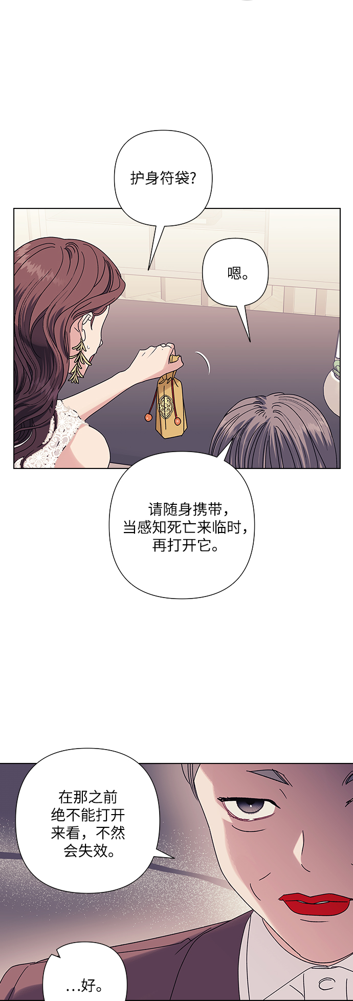 第21话33
