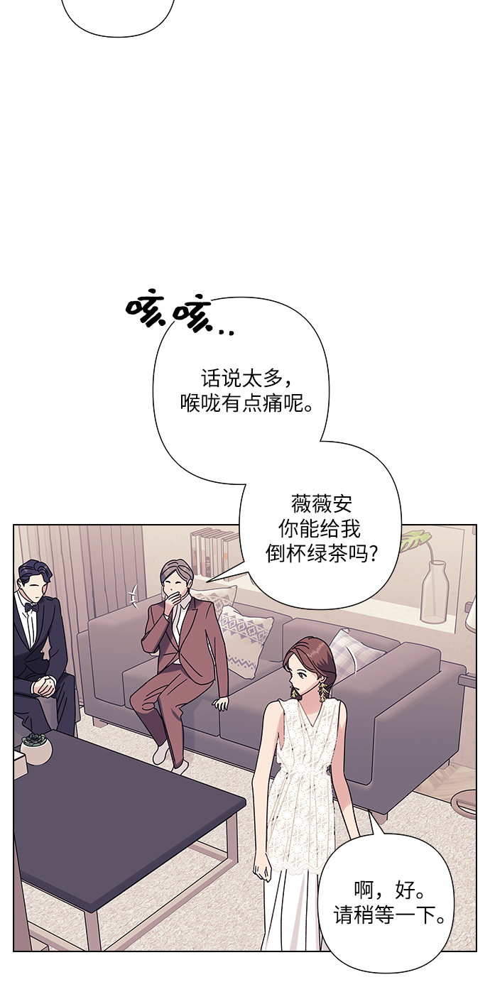 第21话34