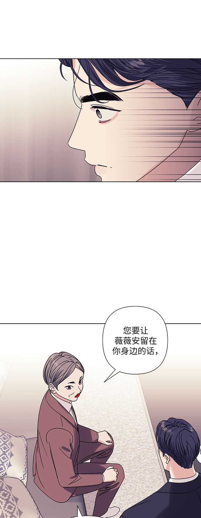 第21话38