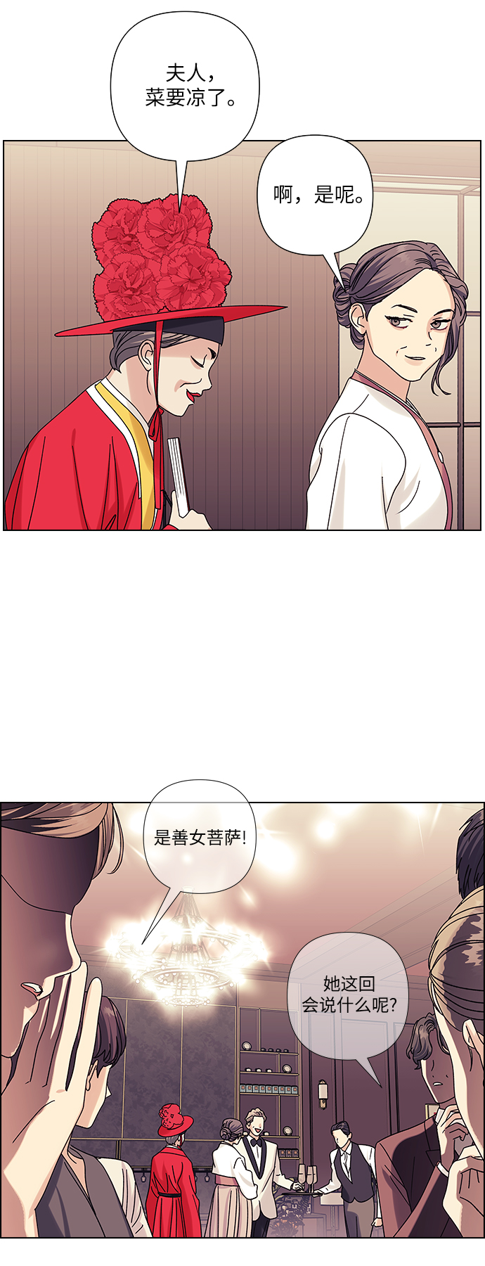 第21话4