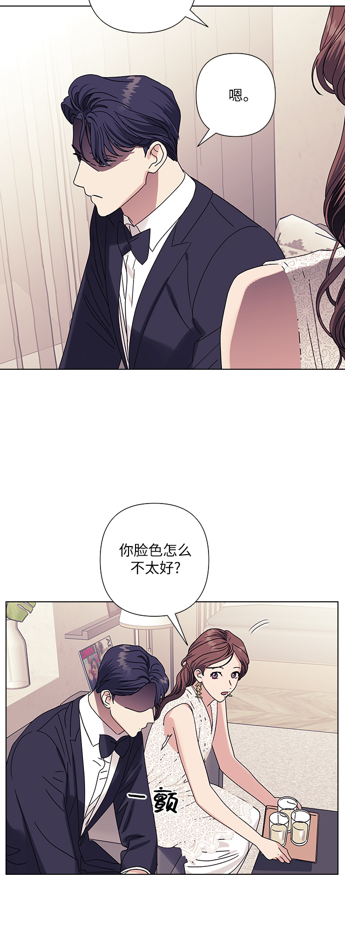 第21话41