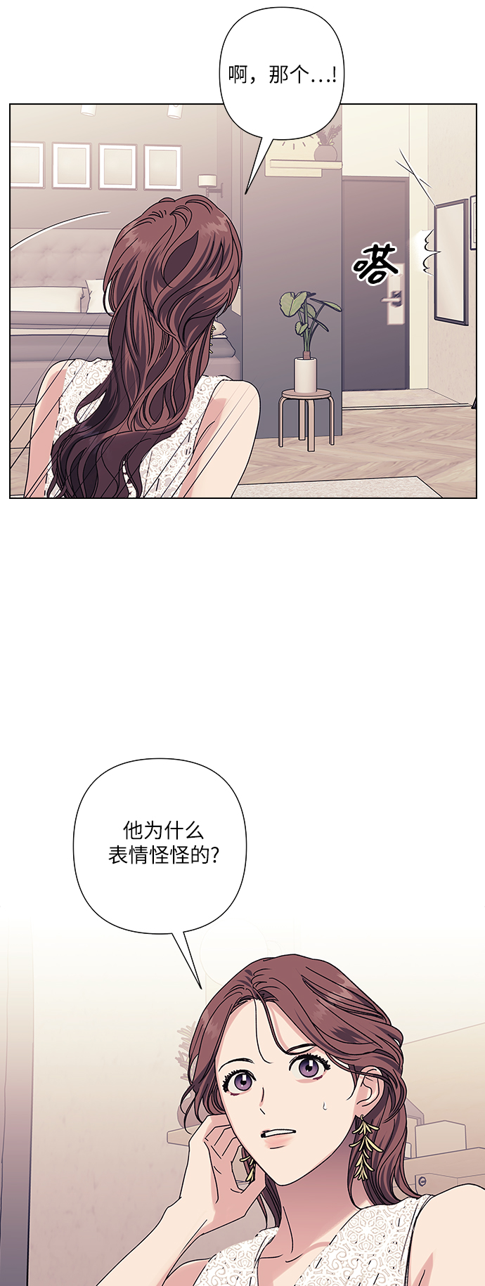 第21话43
