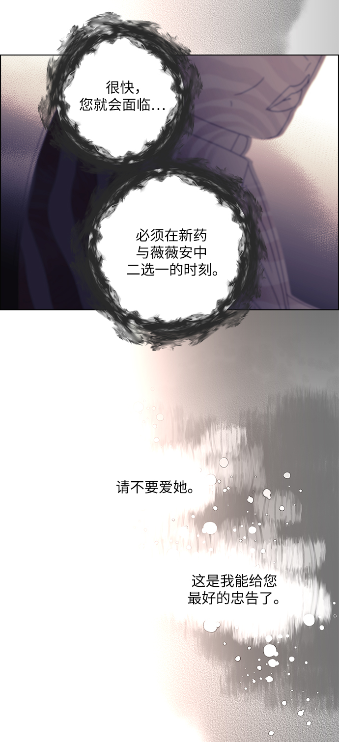 第21话47