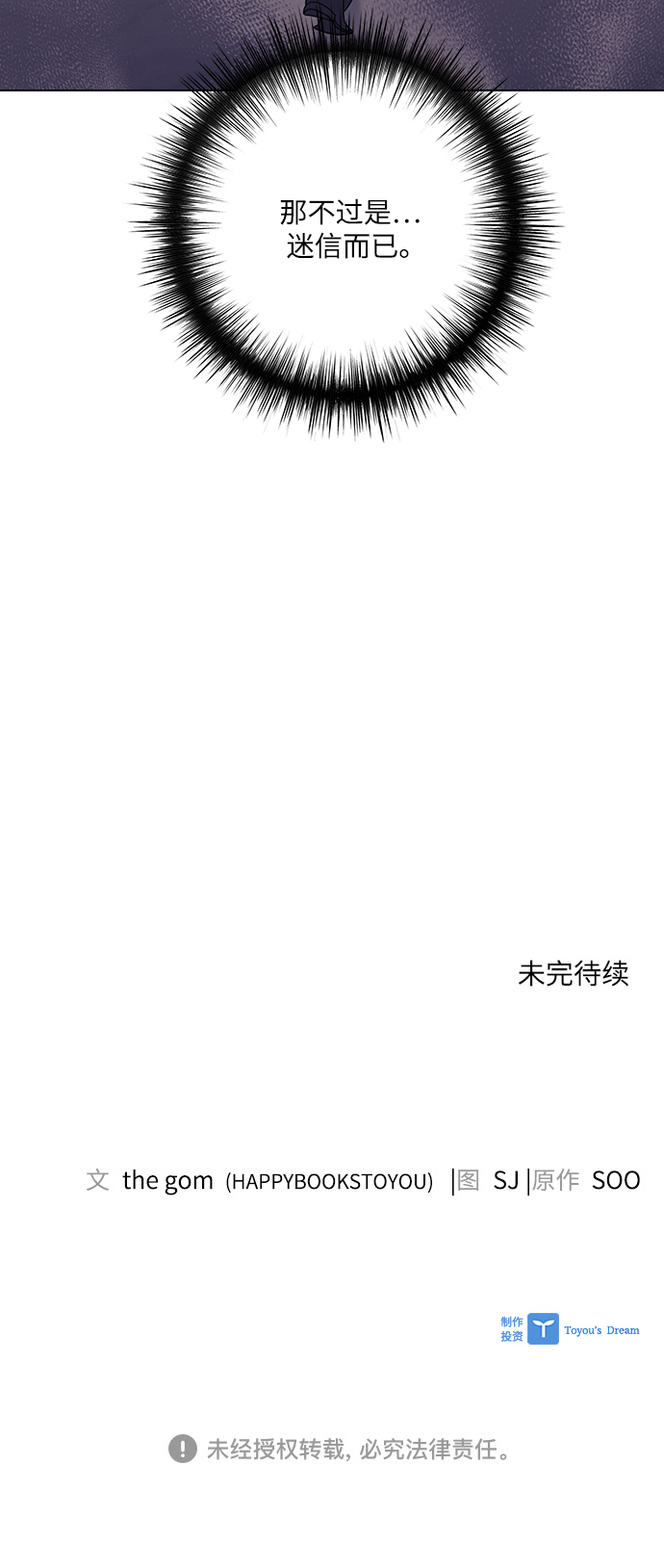 第21话49