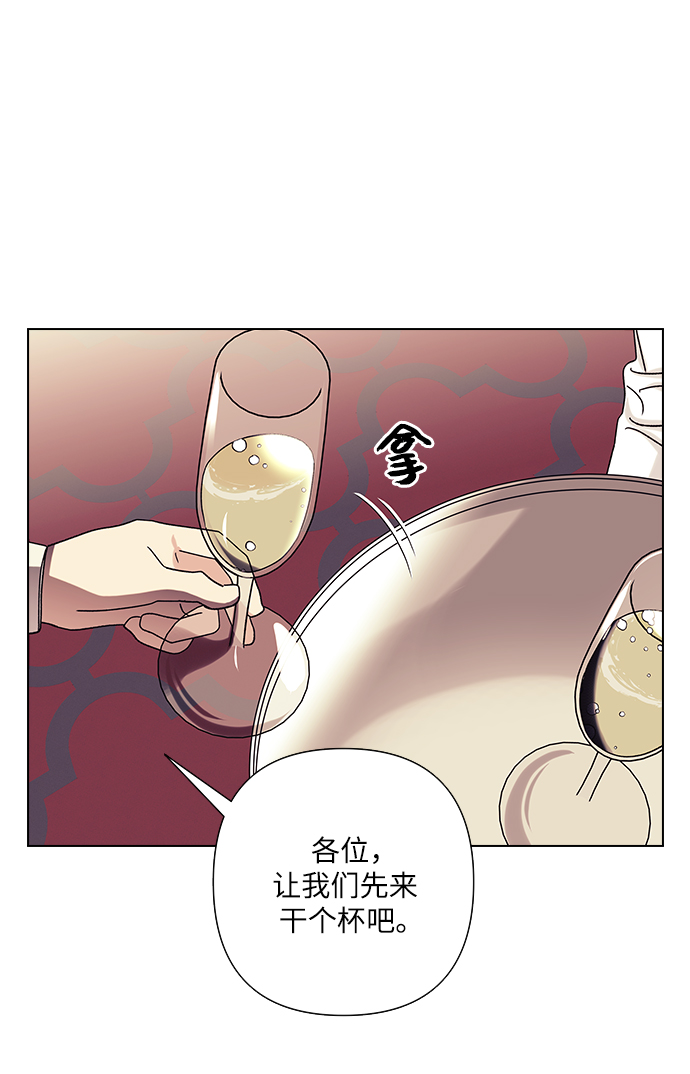 第21话5