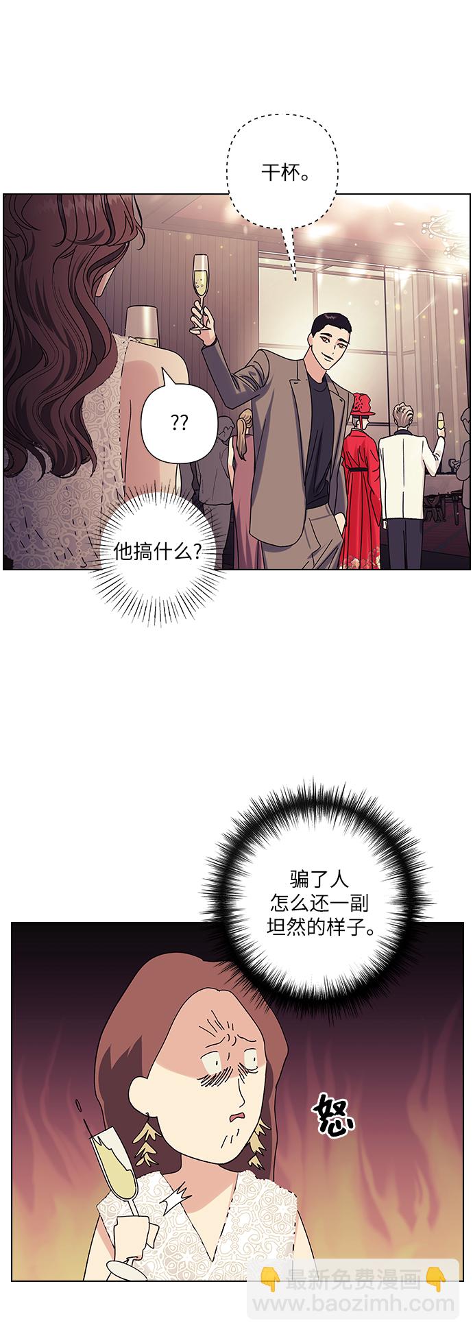 第21话6