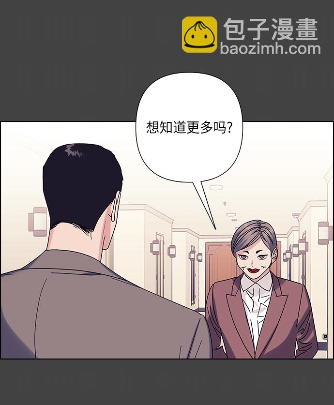 第22话10