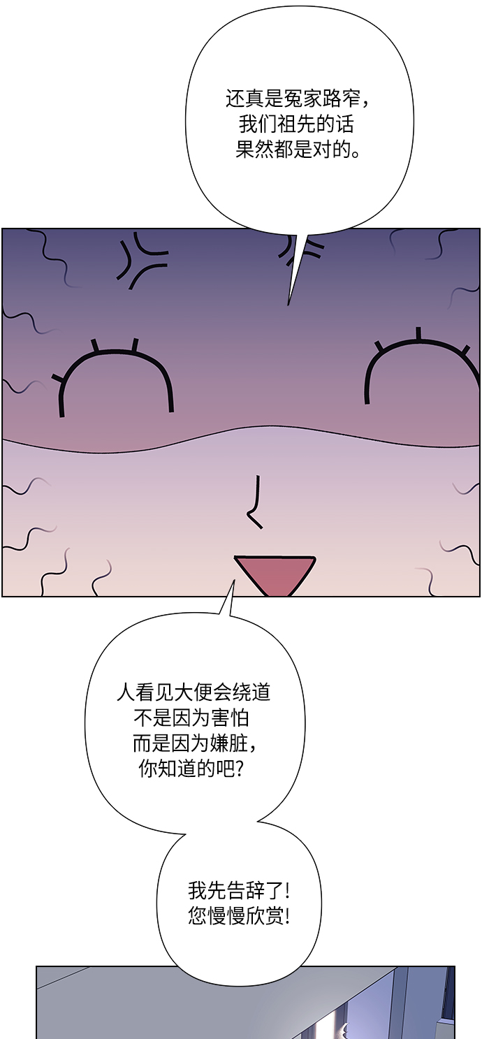 第22话34