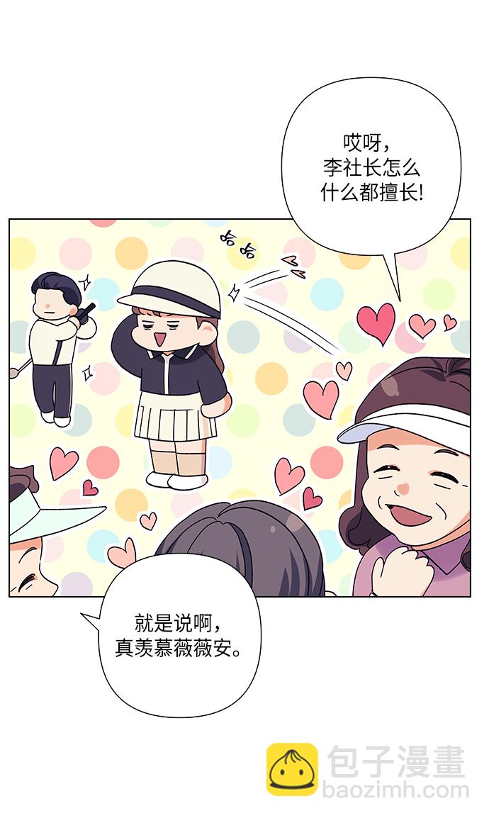第22话42