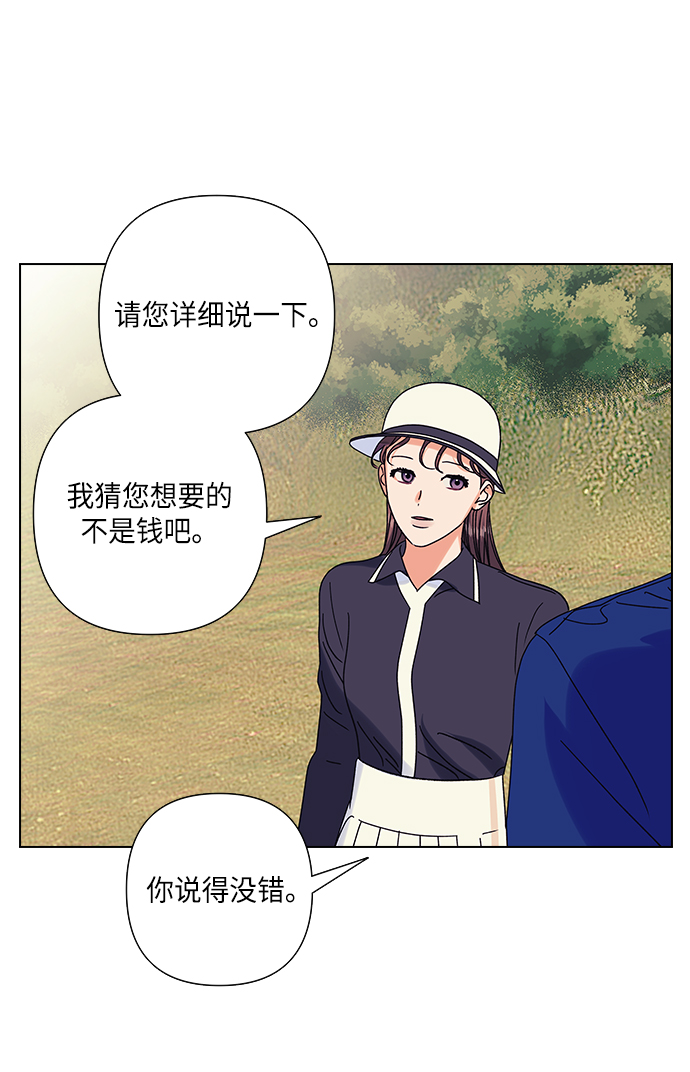 第22话59