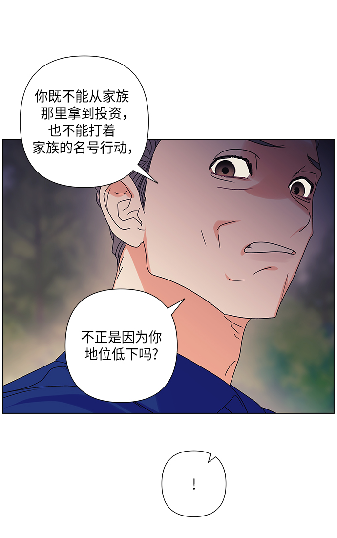 第22话66