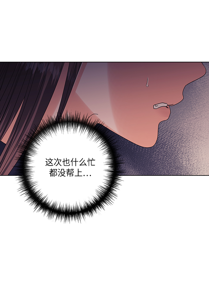 第22话70