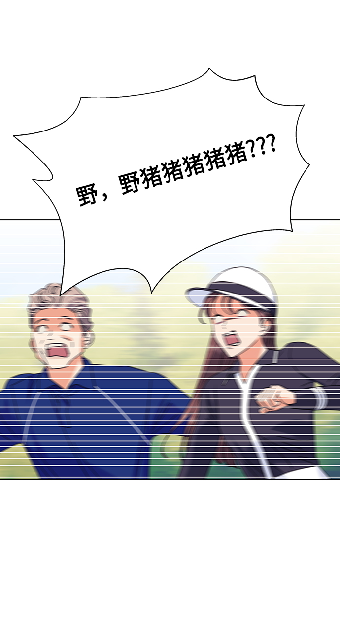 第22话72