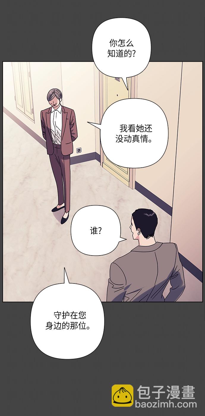第22话8