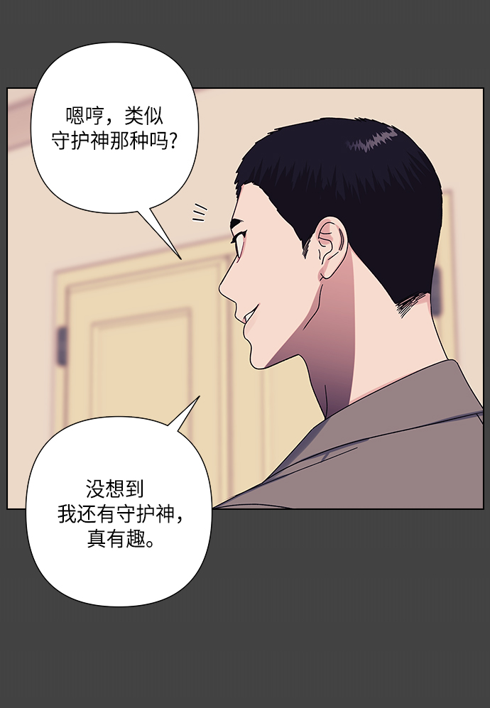 第22话9