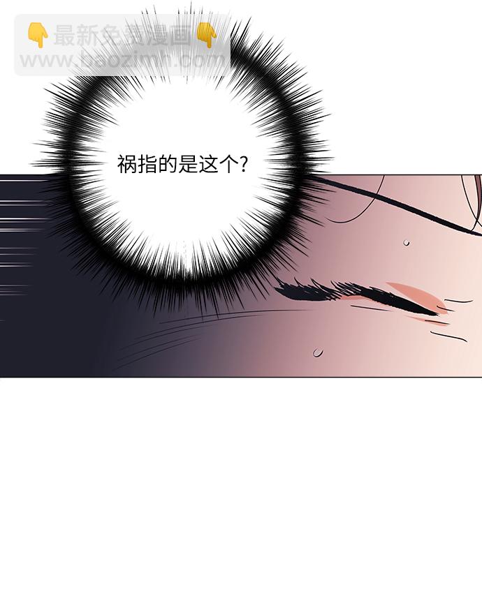 第23话10