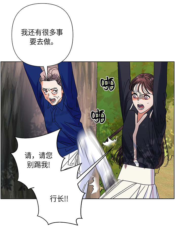 第23话24