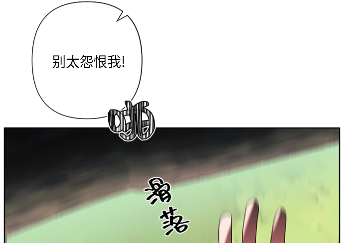 第23话25