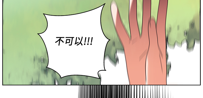 第23话26