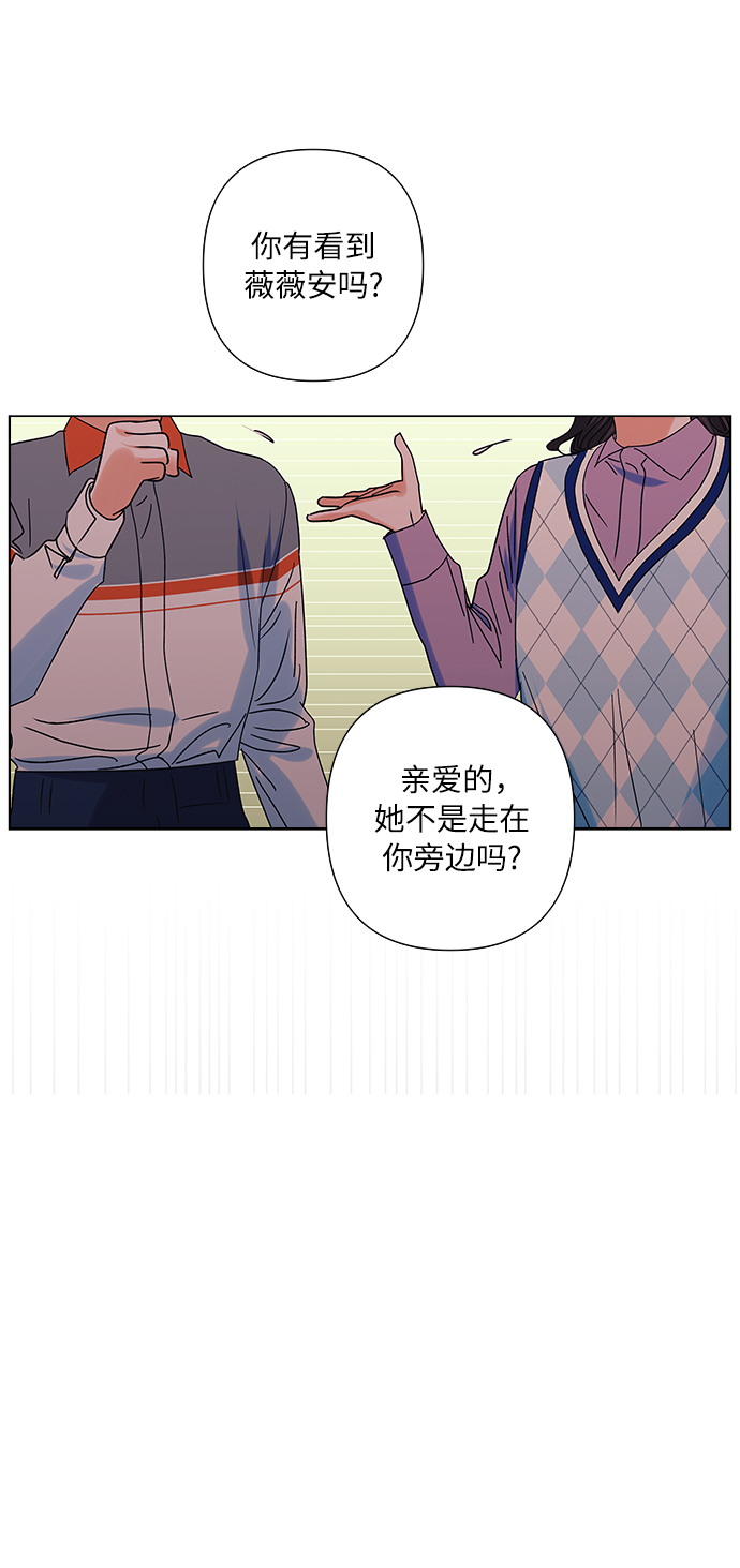 第23话3