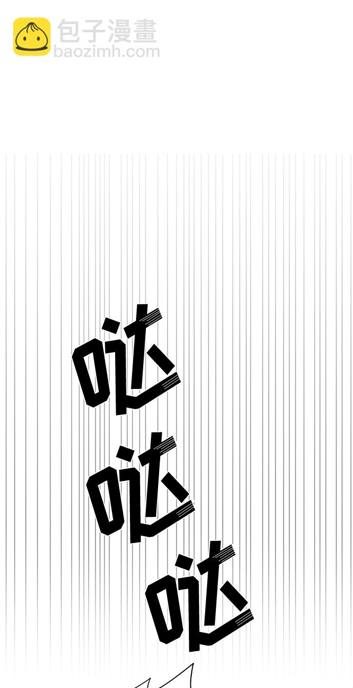 第23话5