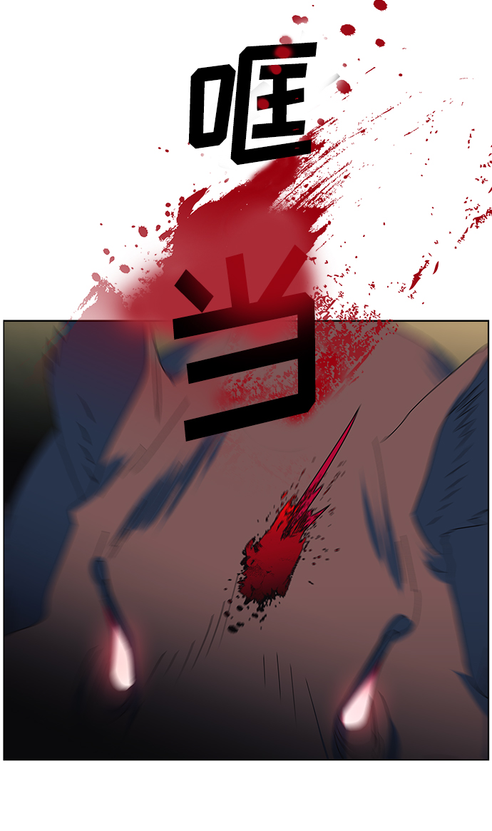 第23话50