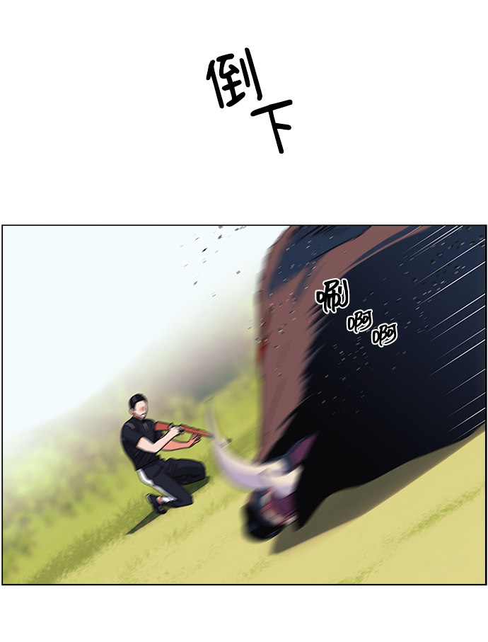 第23话51