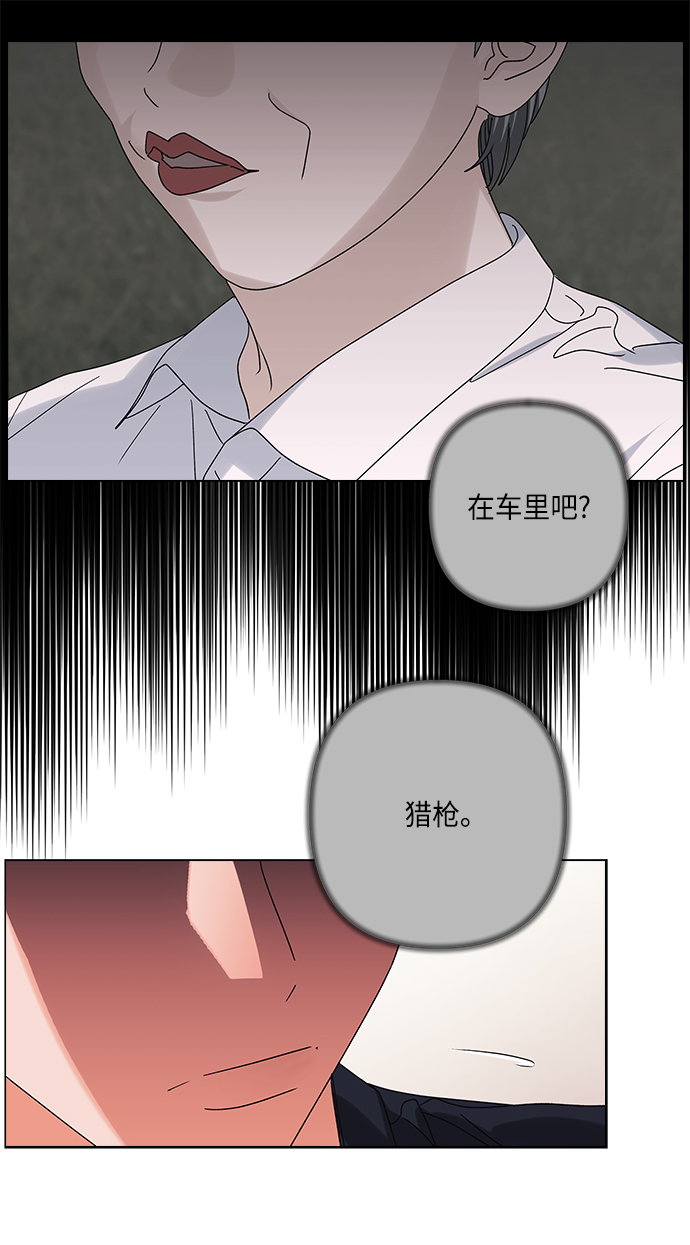 第23话54